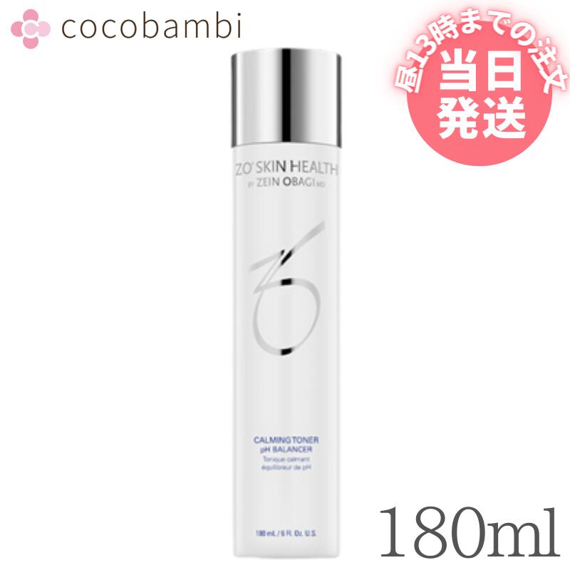 楽天市場】[SALE☆最大1000円クーポン]【並行輸入品】ゼオスキン