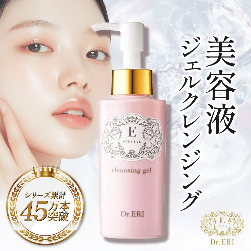 楽天市場】【楽天1位】w洗顔不要 クレンジング 皮膚科 ダブル洗顔不要