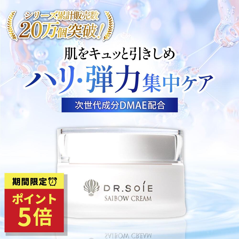 楽天市場】[SALE☆最大1000円クーポン]塗るボトックス リフトアップ