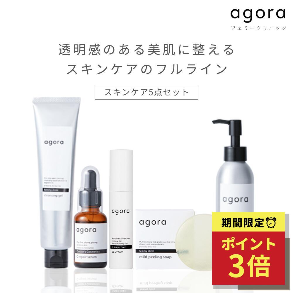 楽天市場】[SALE☆最大1000円クーポン]agora 5点セット 石鹸