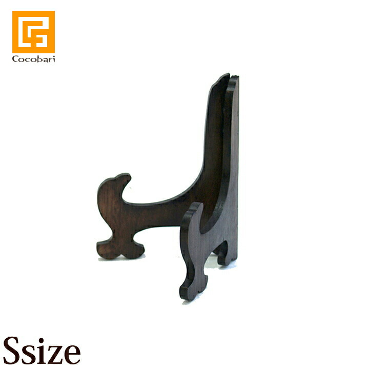 楽天市場】ネームプレートスタンド(S) 【 木製 プレートスタンド 表札