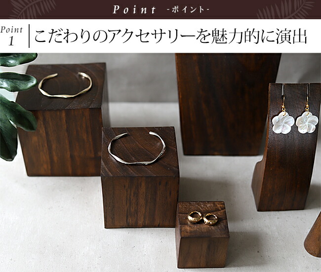 楽天市場】木製 ディスプレイブロック 5×5cm【 アクセサリー
