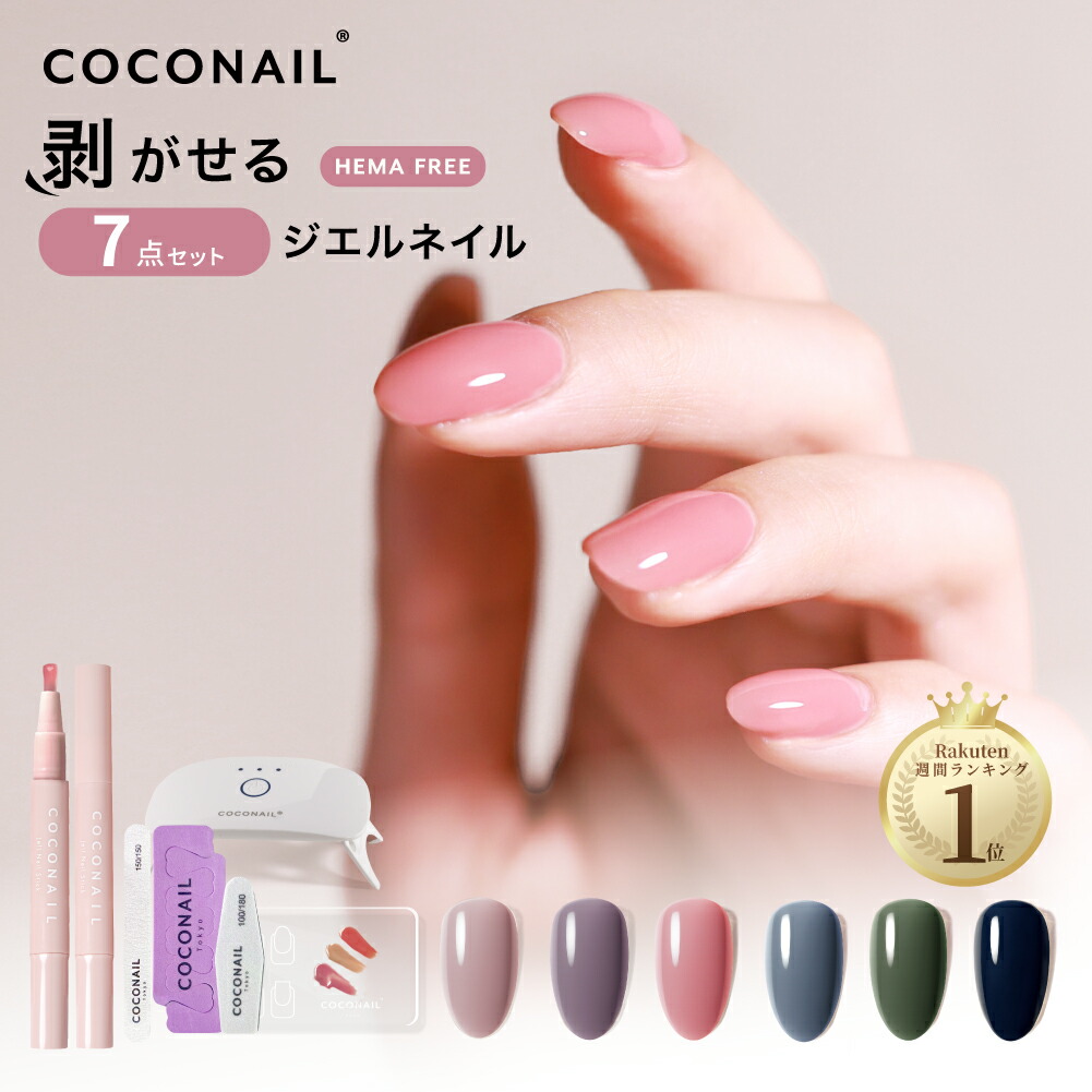 楽天市場】3/11(水) 1:59まで『スーパーSALE限定価格』【楽天1位】【お