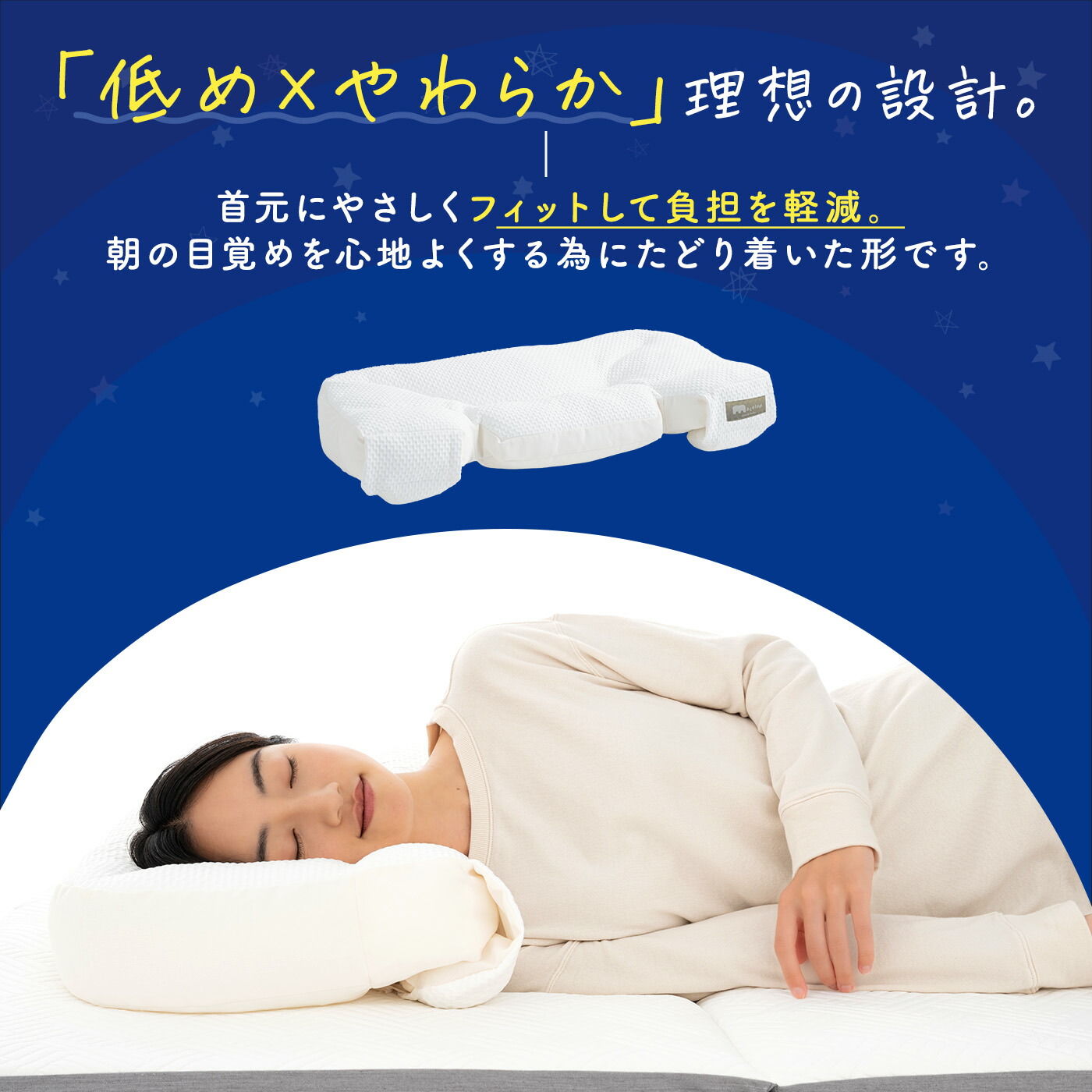 楽天市場】macolom ストレートネック 寝返り仰向け寝 横寝 枕 低め