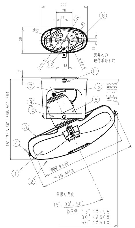 楽天市場】【在庫あり】F-LA401-H 羽根径40cm 天井取り付け オート扇