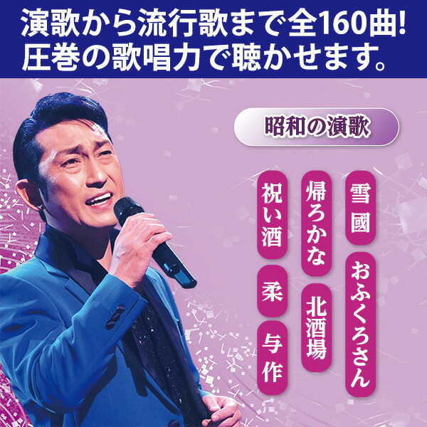 楽天市場】福田こうへいの世界 CD全10巻 ウェブ限定オリジナル収納BOX