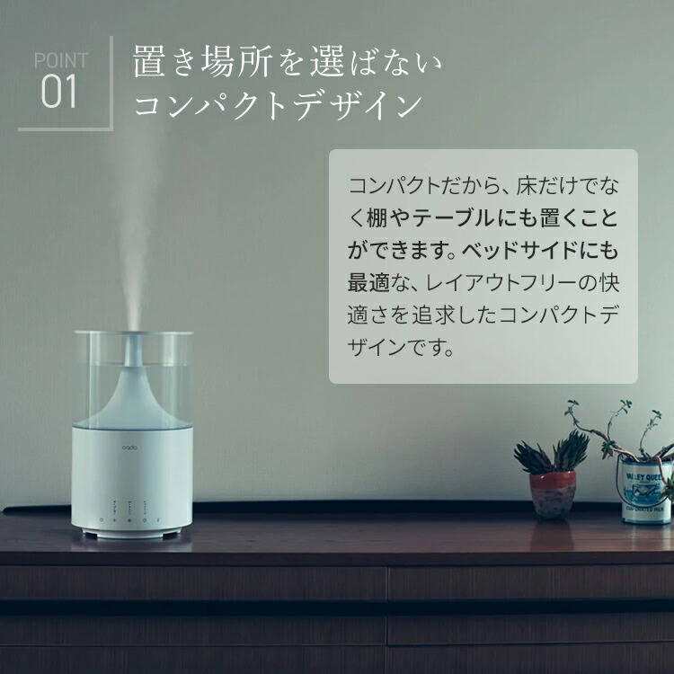 楽天市場】カドー 加湿器 STEM 300 木造 7畳 プレハブ 11畳 3.5L