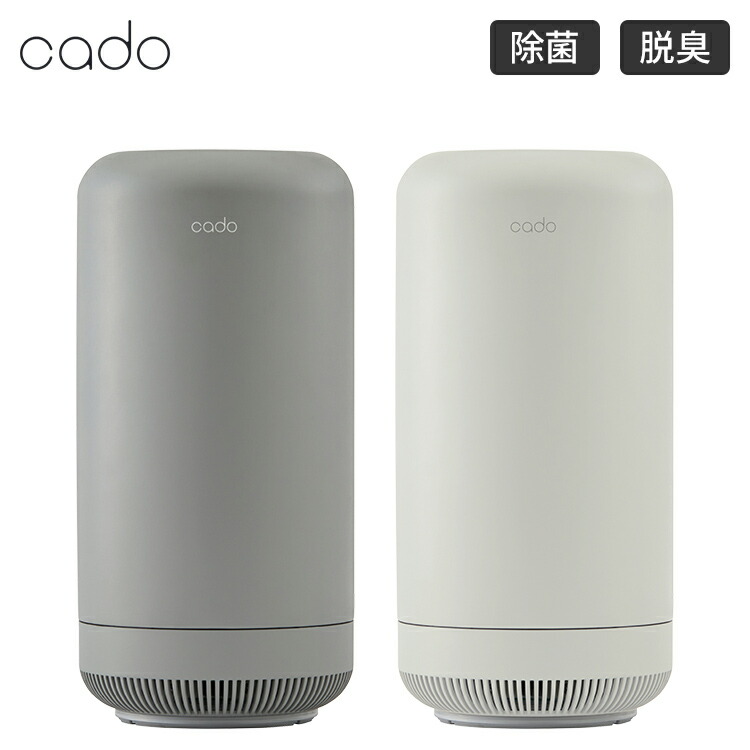 楽天市場】カドー 除菌脱臭機 SAP002 コンパクト 人感センサー 照明