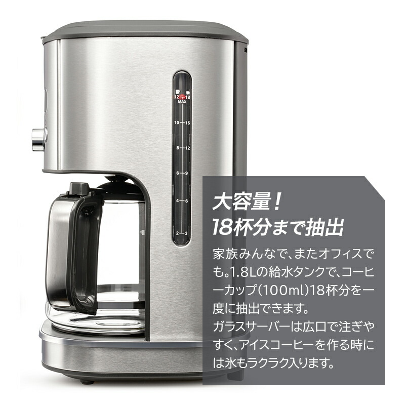 楽天市場】ソリス コーヒーメーカー アロマブリューワー フィルター式