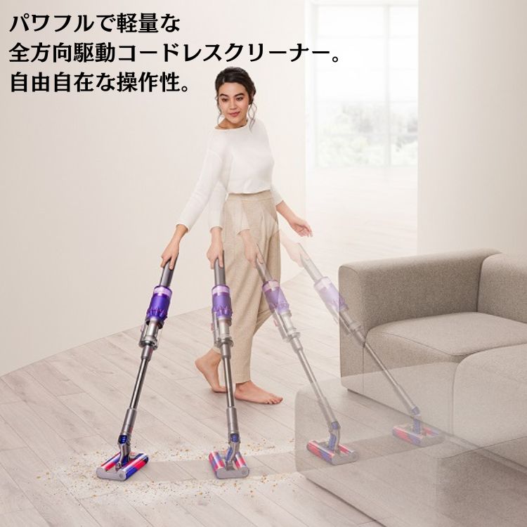 楽天市場】Dyson ダイソン Omni-glide Complete オムニグライド