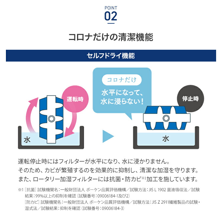 楽天市場】コロナ 加湿器 ハイブリッド式 UF-Hシリーズ 500mLタイプ