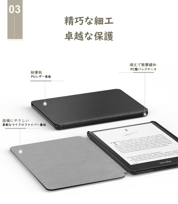 楽天市場】TiMOVO Kindle Paperwhite ケース 2024 第12世代 7インチ