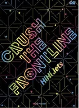 楽天市場】hihijets dvdの通販