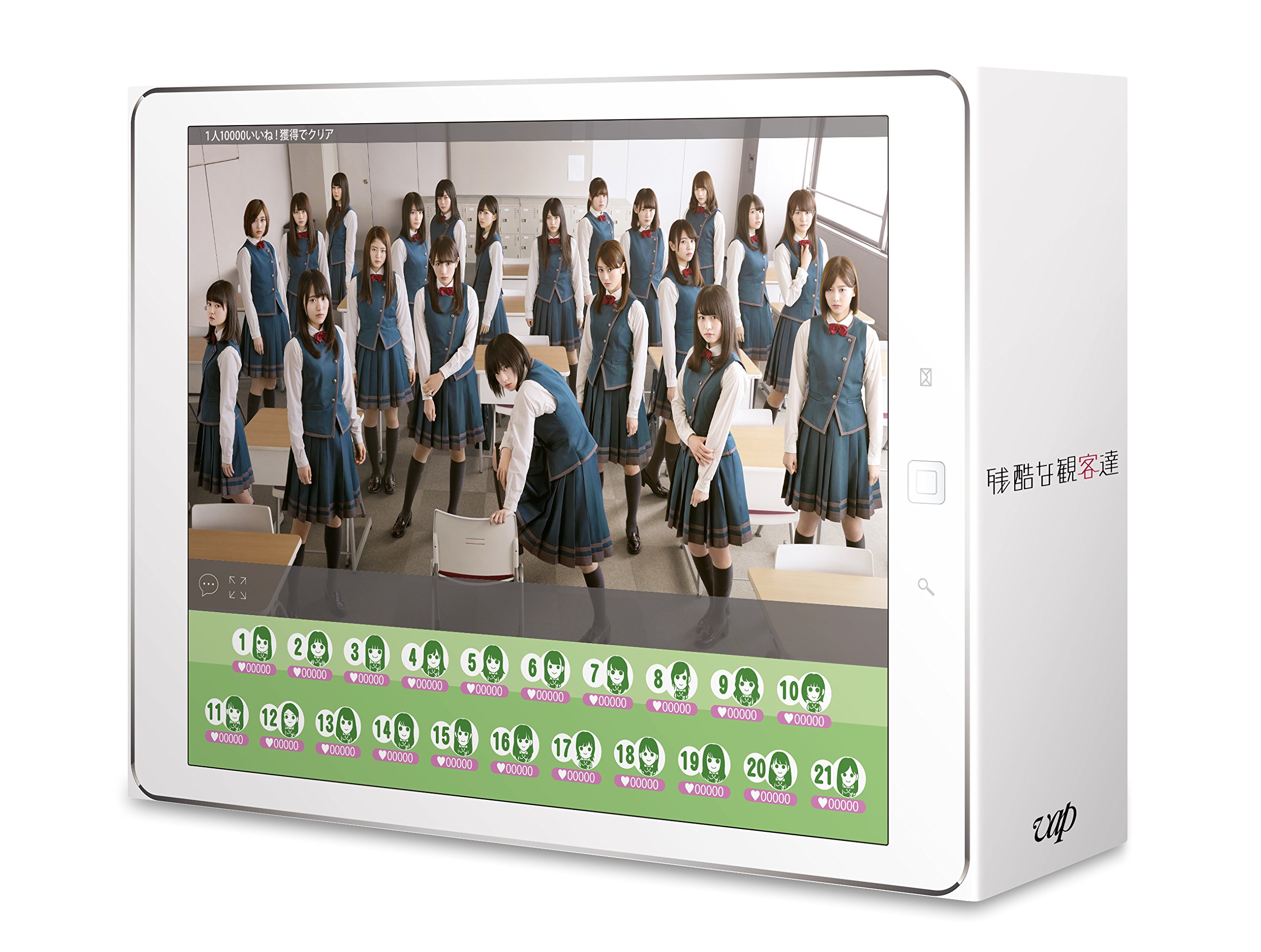 楽天市場】残酷な観客達 初回限定スペシャル版 blu-rayの通販