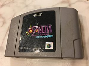 楽天市場】ゼルダの伝説 ムジュラの仮面 メモリー拡張パックの通販