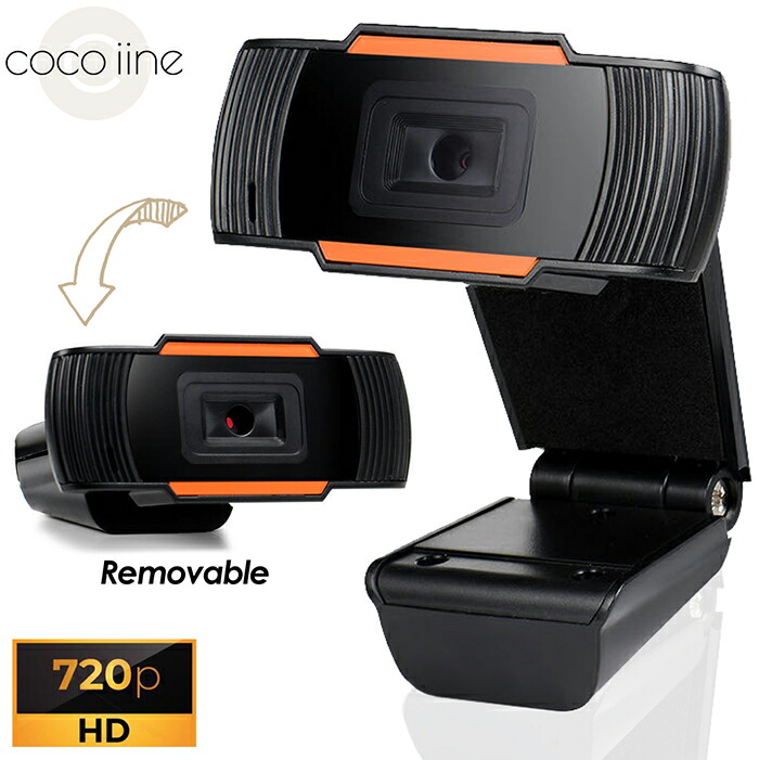 楽天市場】ウェブカメラ Webカメラ ハイビジョン 100万画素 マイク内臓