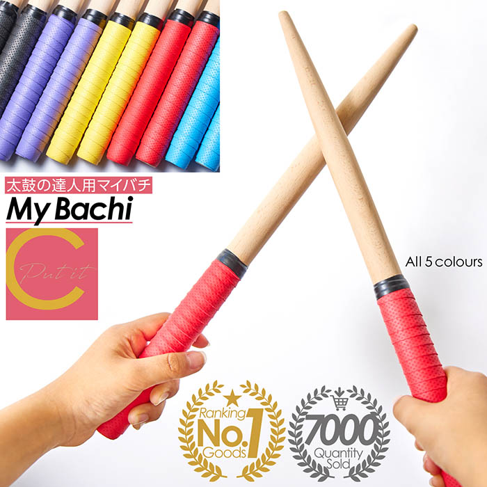 楽天市場】週間ランキング1位47週獲得！超高評価☆4.89 累計販売数7000