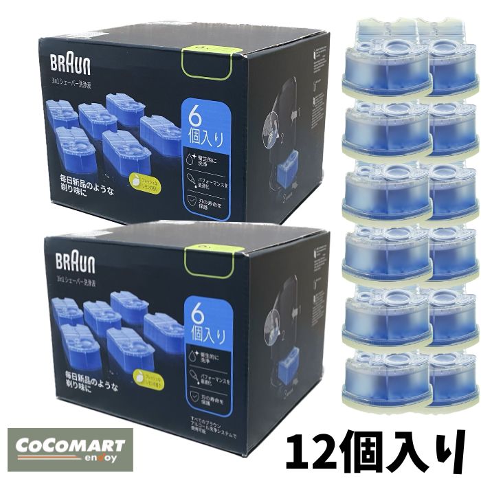 楽天市場】ブラウン シェーバー 洗浄液 ☆爆安挑戦!!☆ 6個入り×2箱