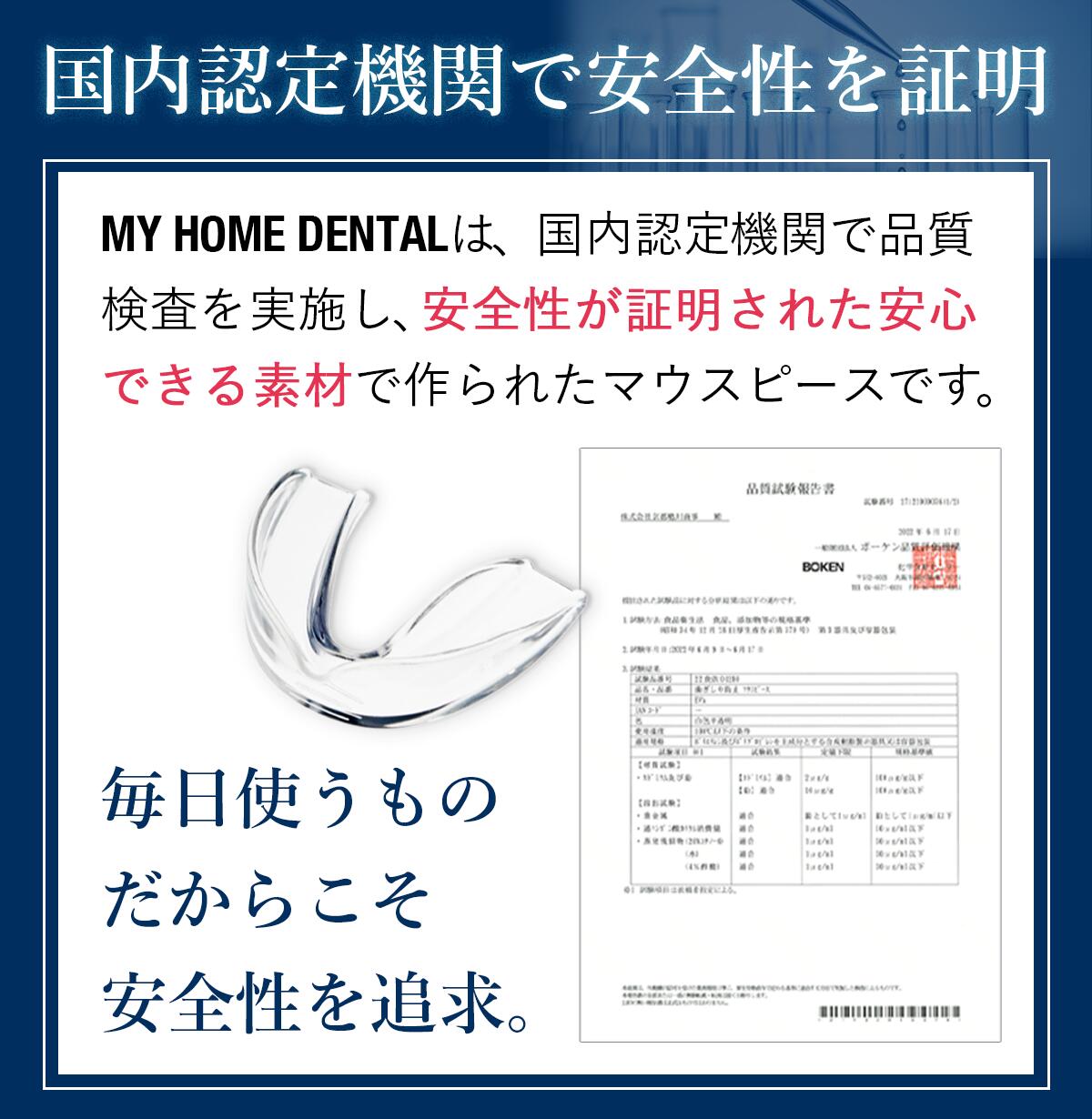 楽天市場】《スーパーSALE限定22％オフ!1799円→1399円》【歯科医師