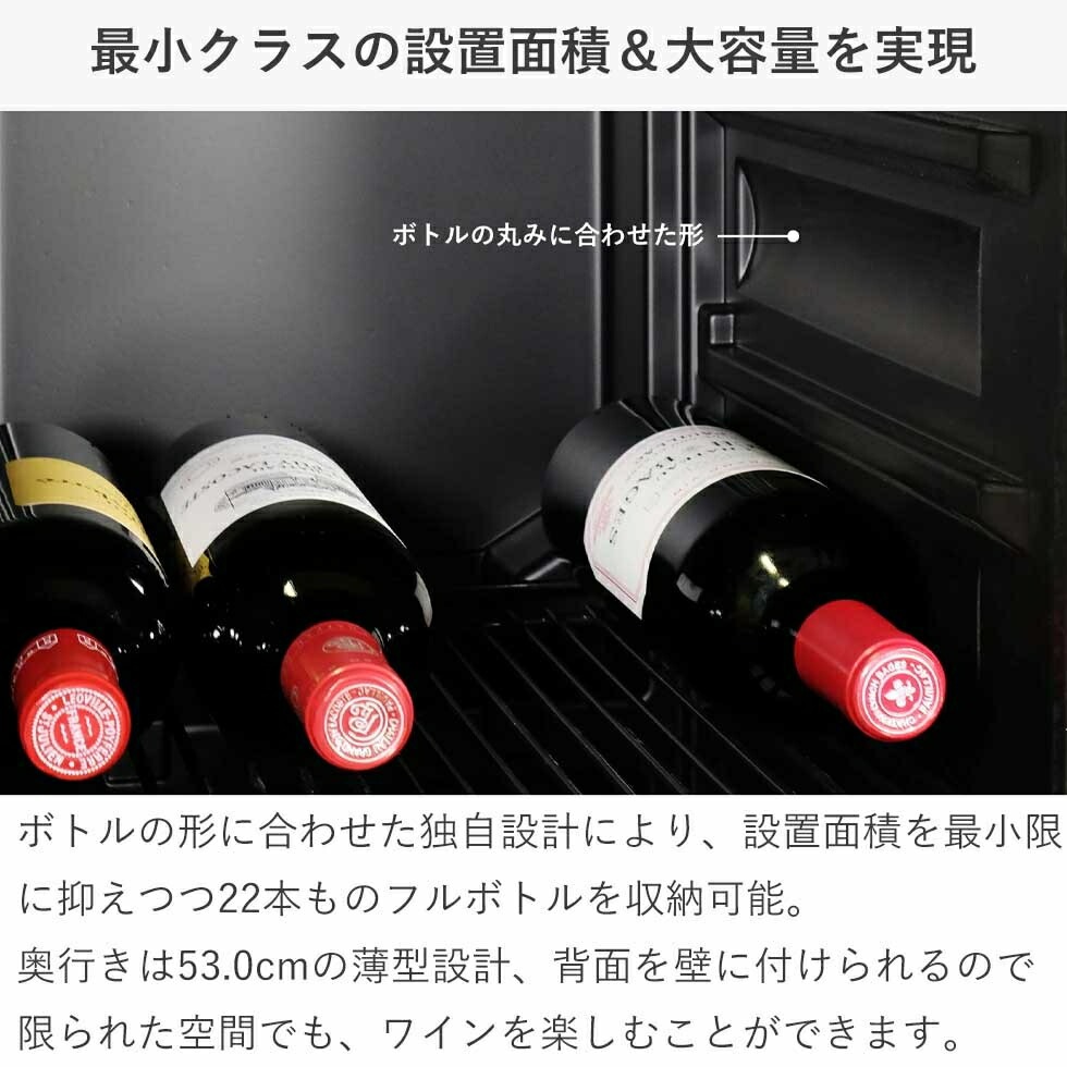 楽天市場】さくら製作所 ワインセラー コンパクト ZERO Advance (ゼロ
