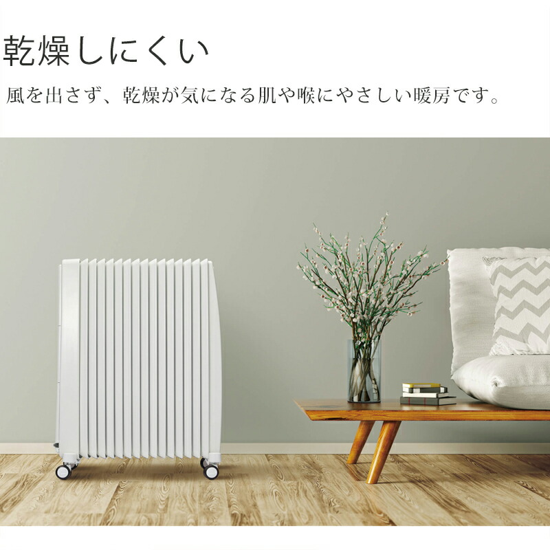 楽天市場】【在庫処分特価】【正規品】ディンプレックス オイル