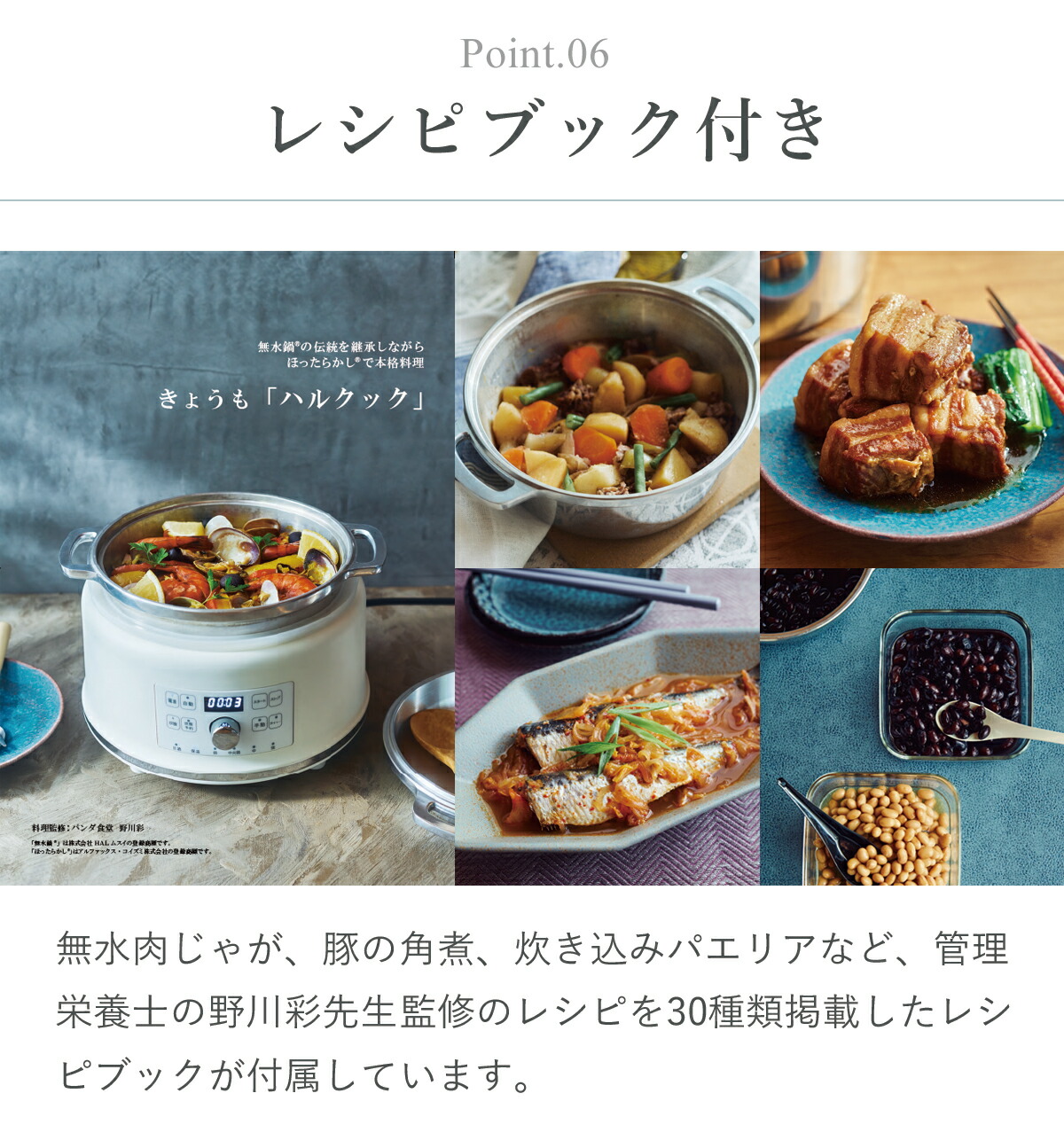 楽天市場】【楽天スーパーセール】アルコレ ハルクック 無水鍋 (R) AGP