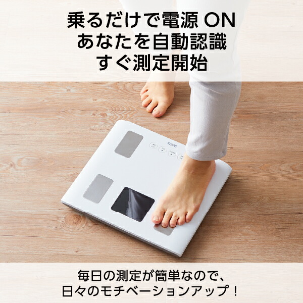 楽天市場】【正規品】タニタ 体組成計 BC-333L | スマホ対応 スマホ