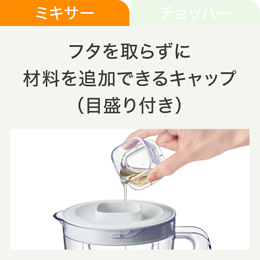 楽天市場】T-fal ティファール ブレンドフォース ネオ パウエリックス