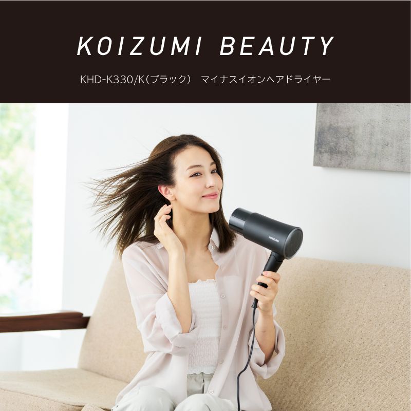 楽天市場】[当店おすすめ]コイズミ 大風量 マイナスイオン