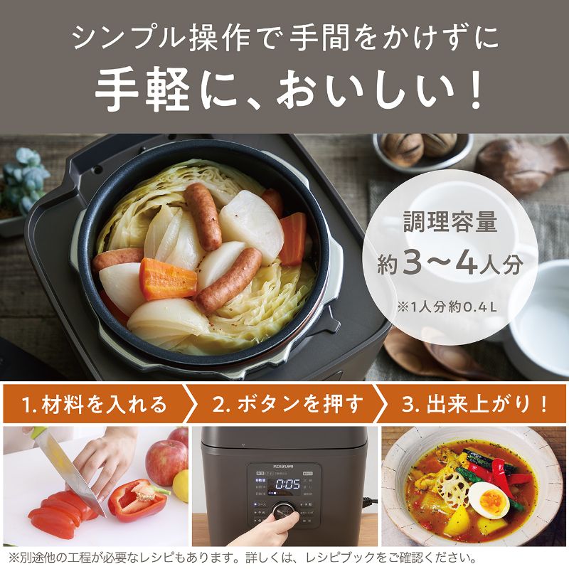 楽天市場】コイズミ マイコン電気圧力鍋 KSC-3503/H グレー 送料無料