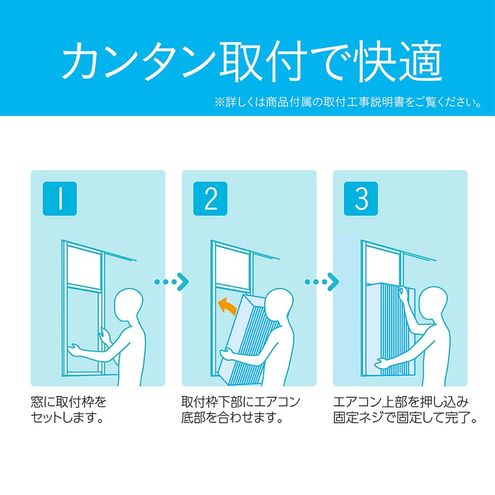 楽天市場】【25年新製品】コイズミ 窓用ルームエアコン 4.5畳