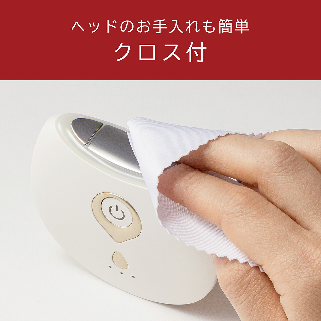 楽天市場】エナージュ リフト美顔器ホット＆クール ホワイト KBE1810W