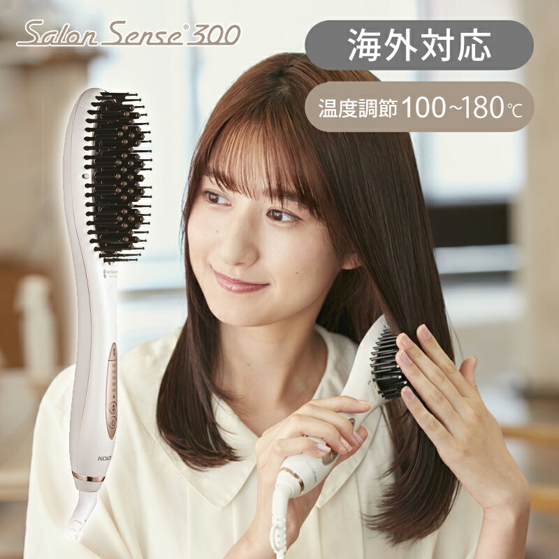 楽天市場】khr－6900／h イオンバランスアイロンブラシ khr－6900の通販