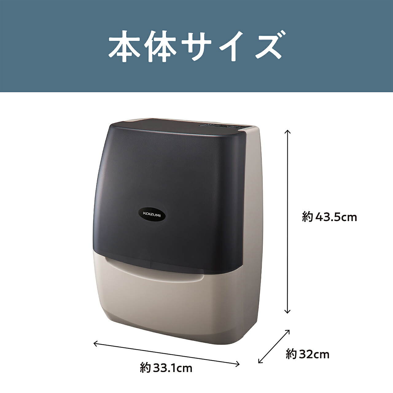 楽天市場】[在庫処分]コイズミ 除菌機能付き靴脱臭乾燥機 クツサラ