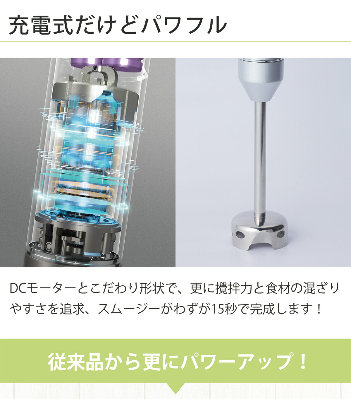 楽天市場】【正規品】クイジナート コードレスハンドブレンダー