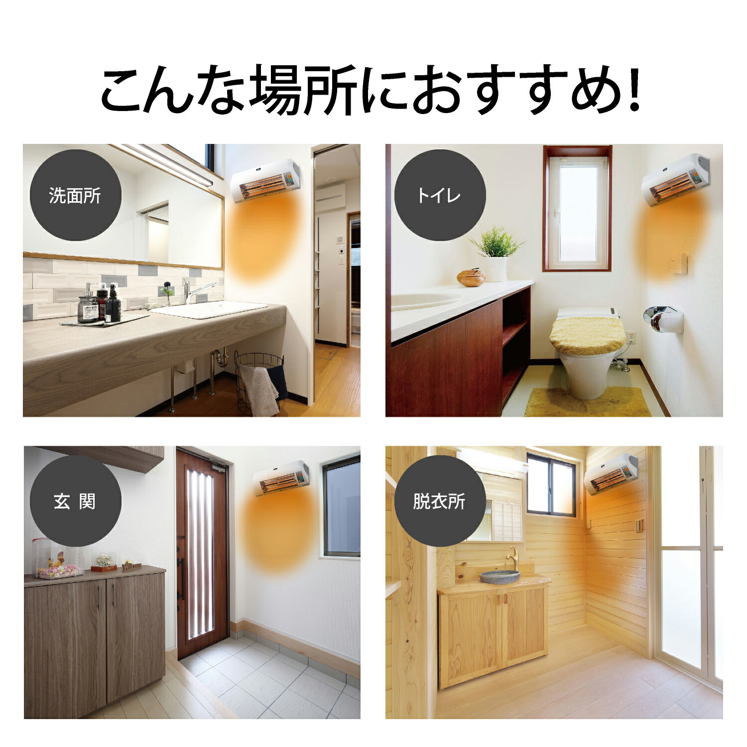 楽天市場】【正規品】アラジン 脱衣所電気暖房機 ADH-G980(W) 洗面所