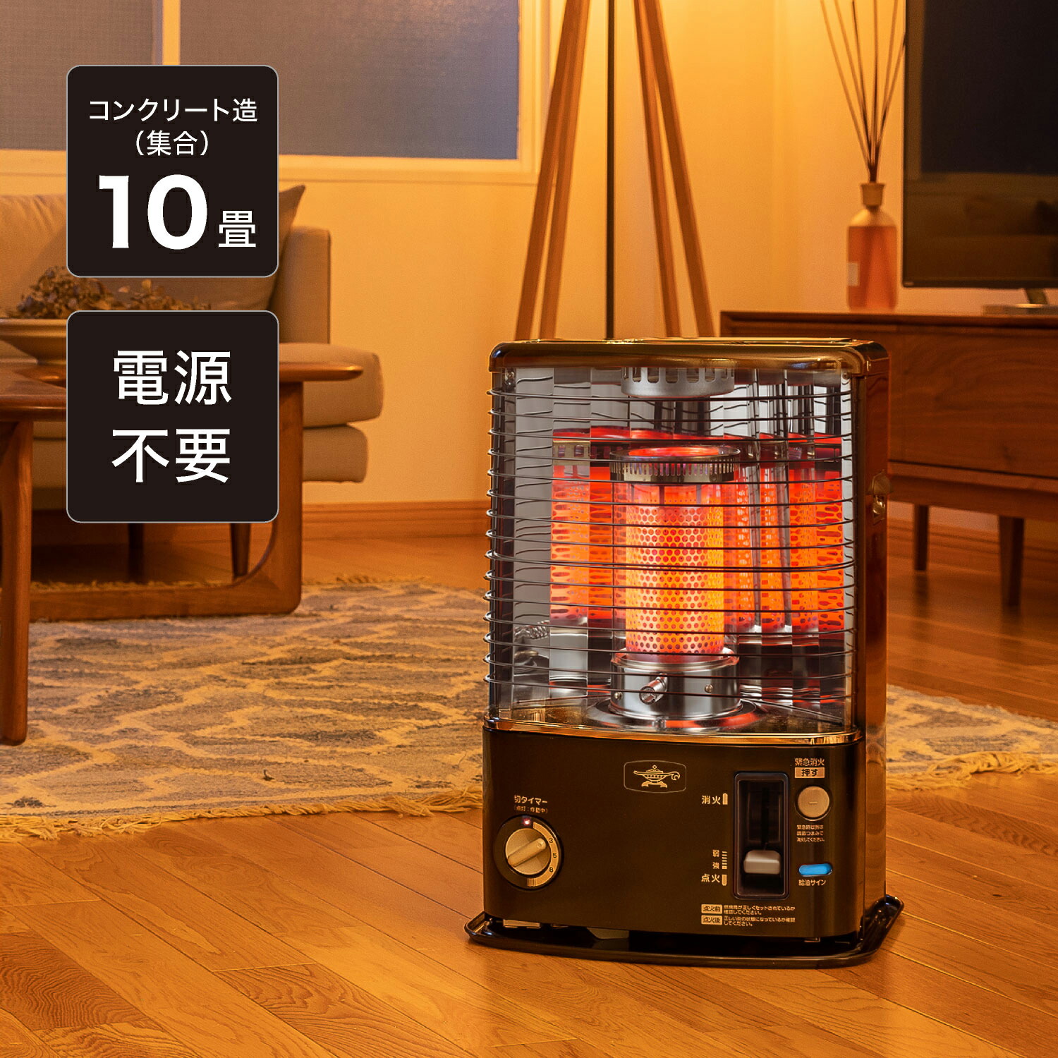 楽天市場】【正規品】アラジン 石油ストーブ ブラック AKPU2803K | AKP