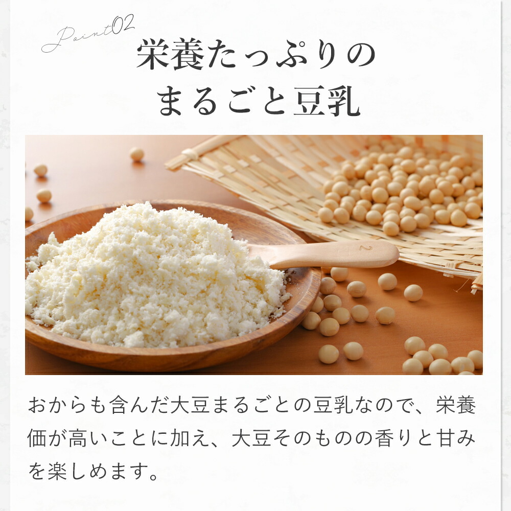 楽天市場】【楽天スーパーセール】【レビュー特典】アルコレ 豆乳