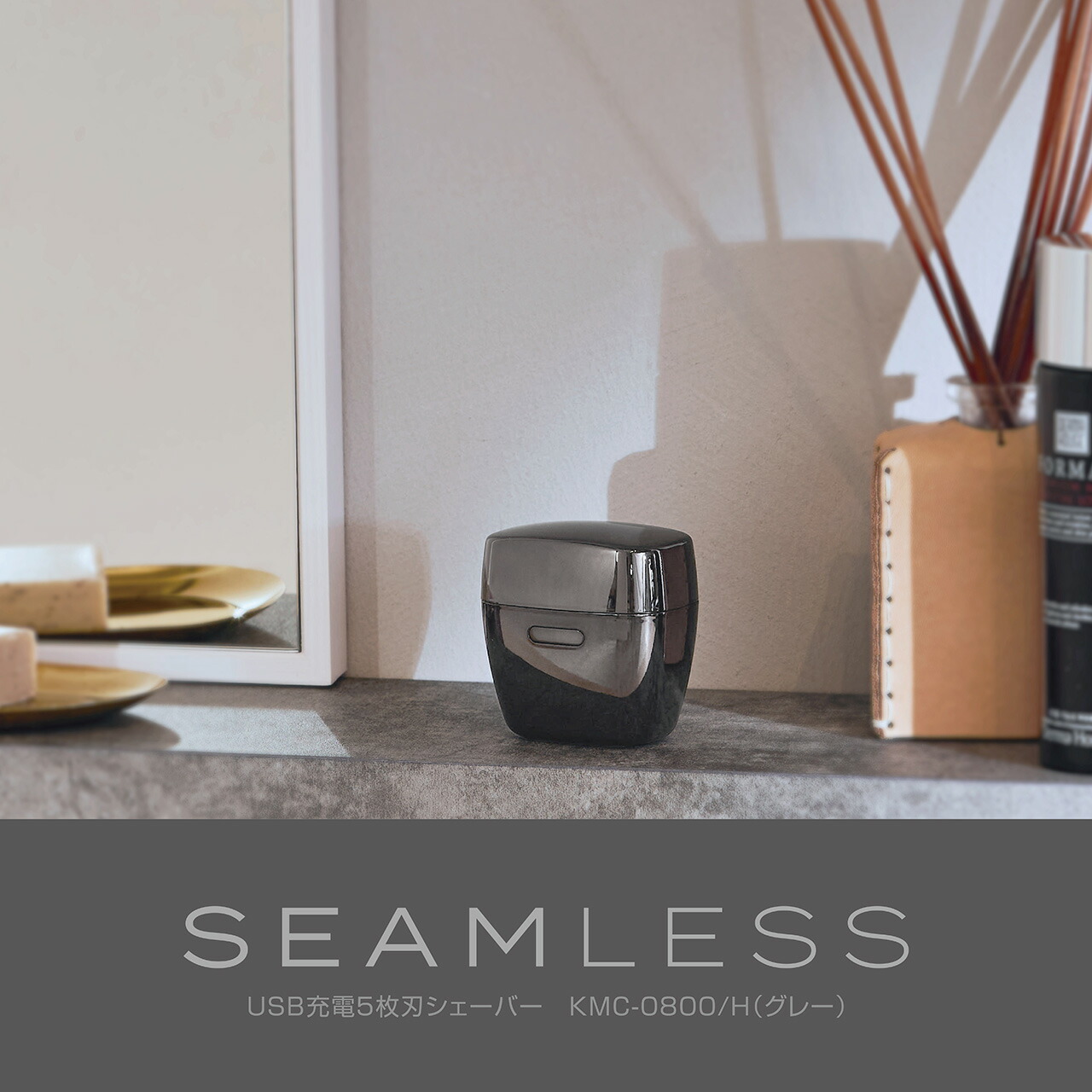 楽天市場】【正規品】コイズミ USB充電式 5枚刃シェーバー KMC0800