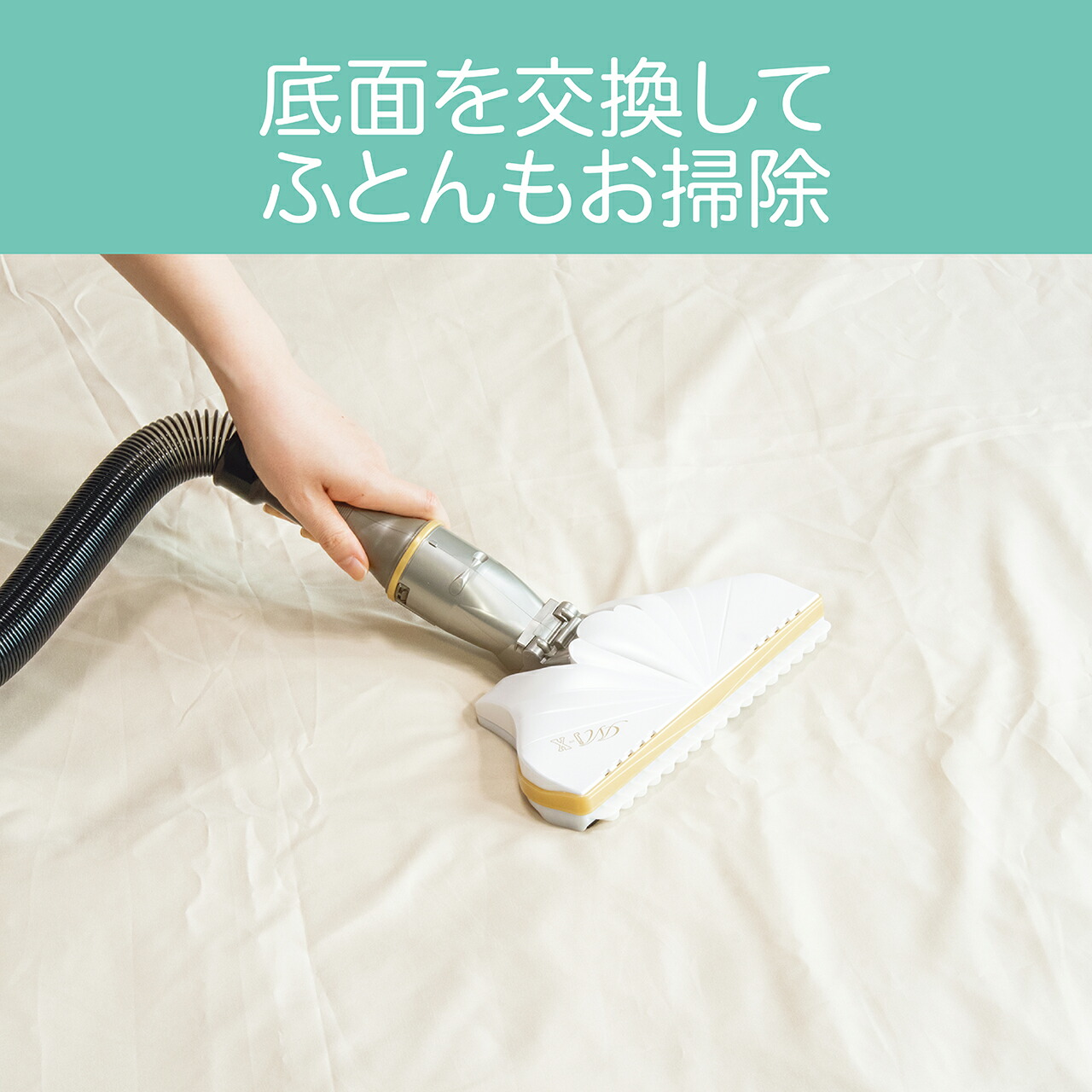 楽天市場】[在庫限り]クリーナーヘッド MJ-X ホワイト ブラック 送料