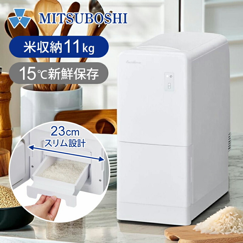 楽天市場】【正規品】三ツ星貿易 EXCELLENCE 保冷米びつ 11kg MCB