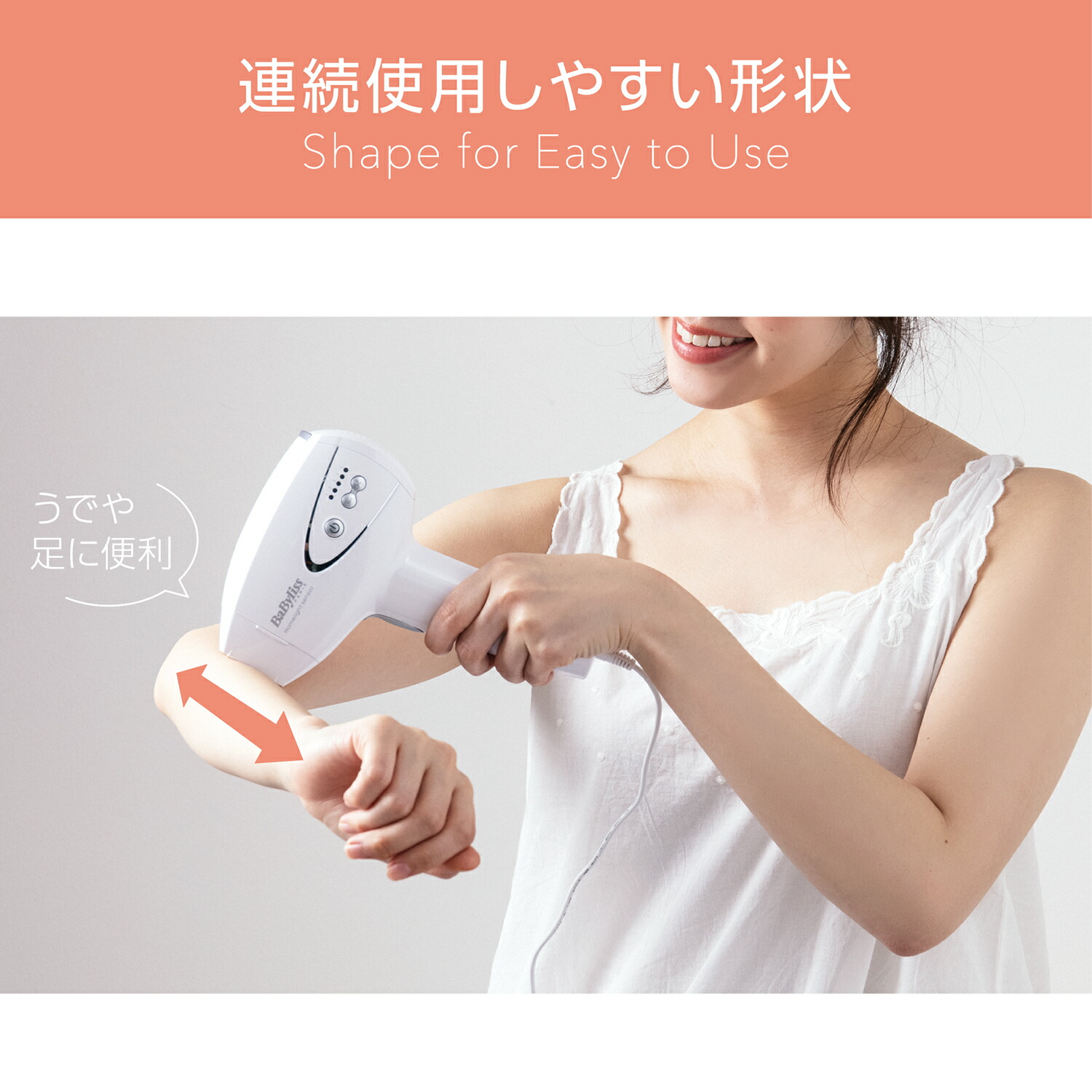 楽天市場】ベビリス 光美容器 脱毛器 ひげ脱毛 男性 メンズ 肌色