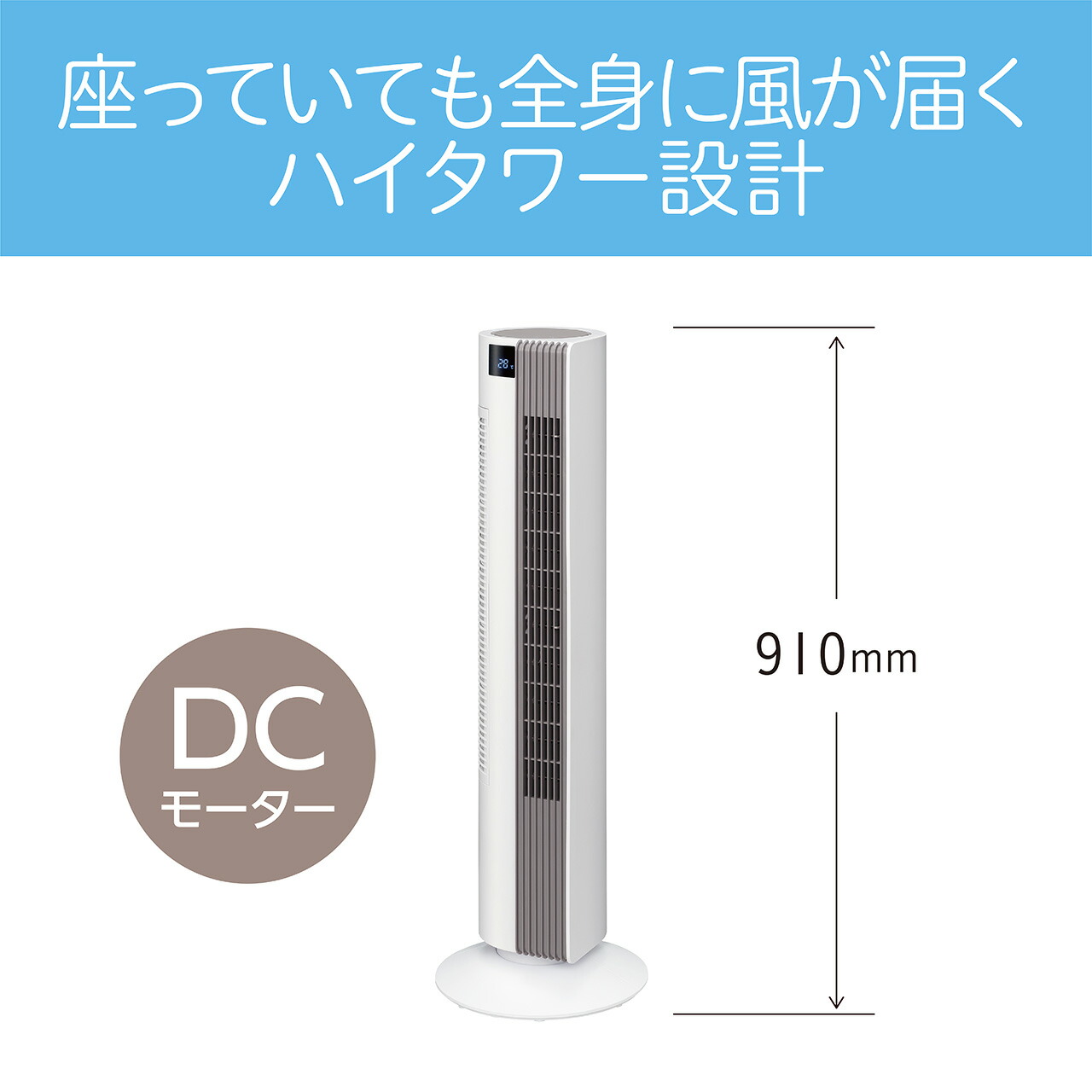 楽天市場】【25年新製品】コイズミ タワーファン KTF0552W KTF-0552/W