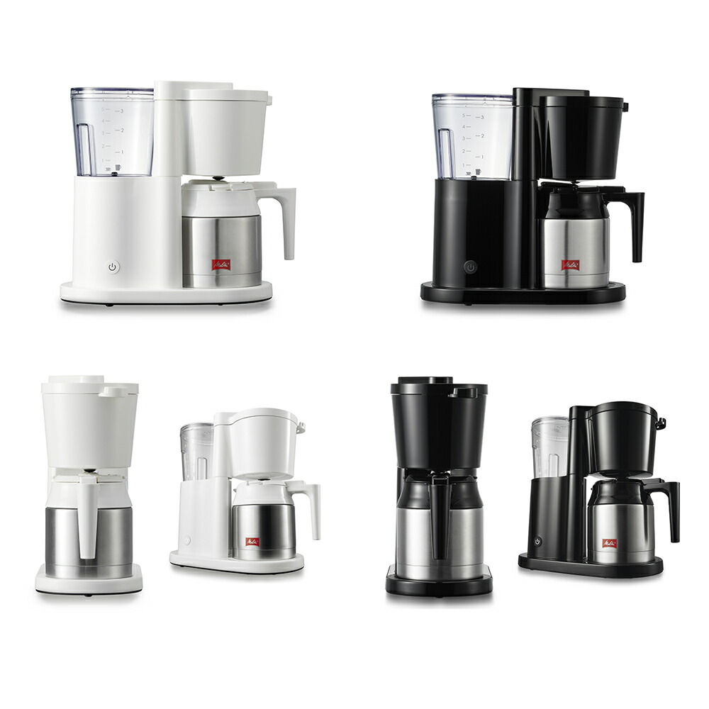 楽天市場】[正規品]メリタ(Melitta) コーヒーメーカー 2杯 〜 5杯