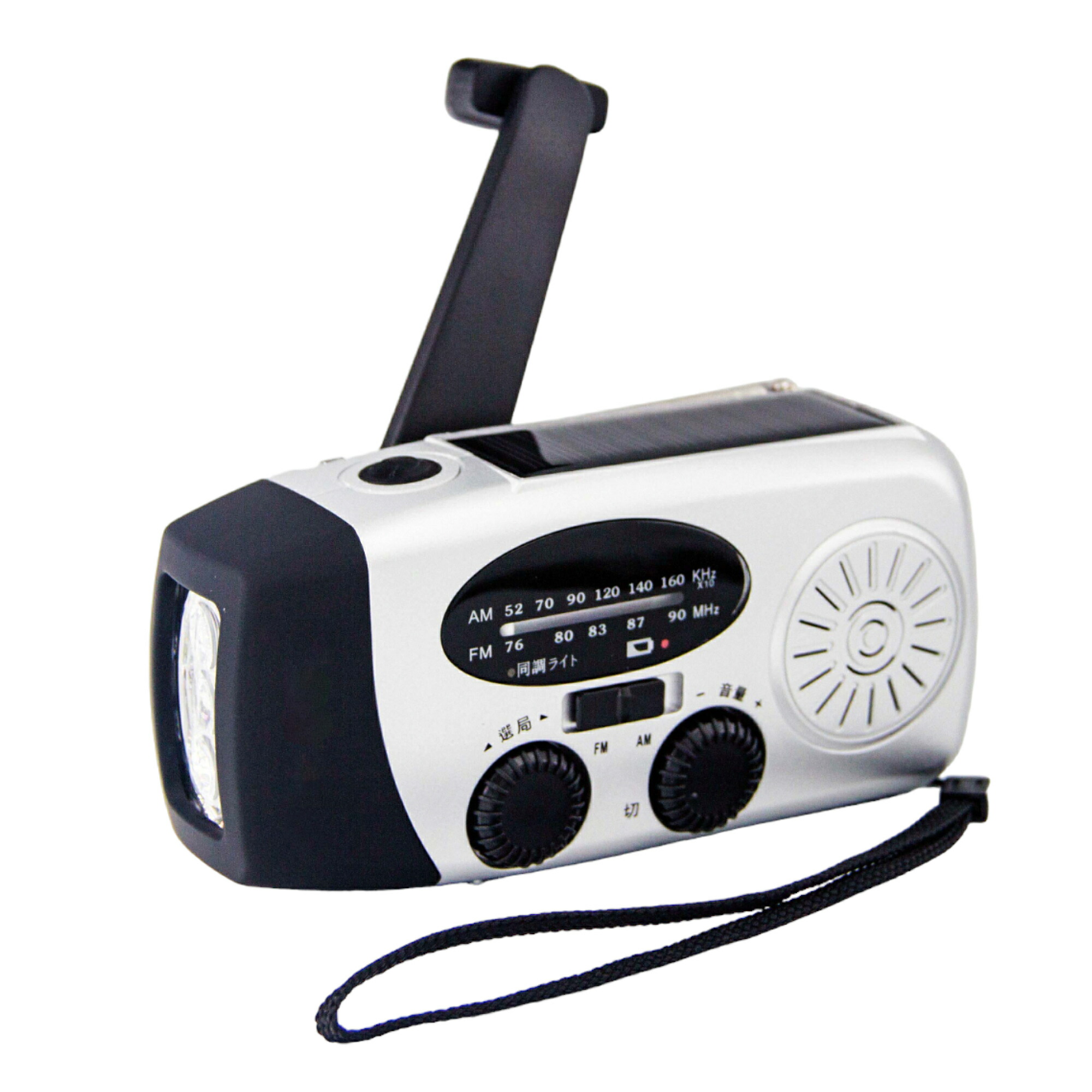 楽天市場】☆緊急時の必需品☆【2025版】 多機能防災ラジオ LED懐中