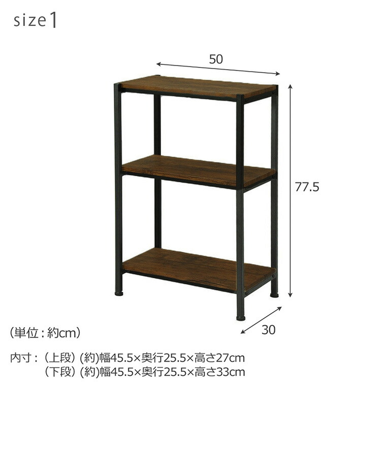 楽天市場】ヴィンテージ風 ラック 本棚 収納 棚 収納棚 キッチン