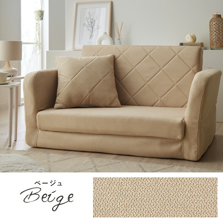 楽天市場】2人掛け ソファベッド 3WAY クッション付き ソファーベッド