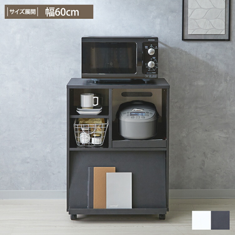 食器棚 スライド 扉」の人気商品一覧 | 安い商品を通販サイトから探す