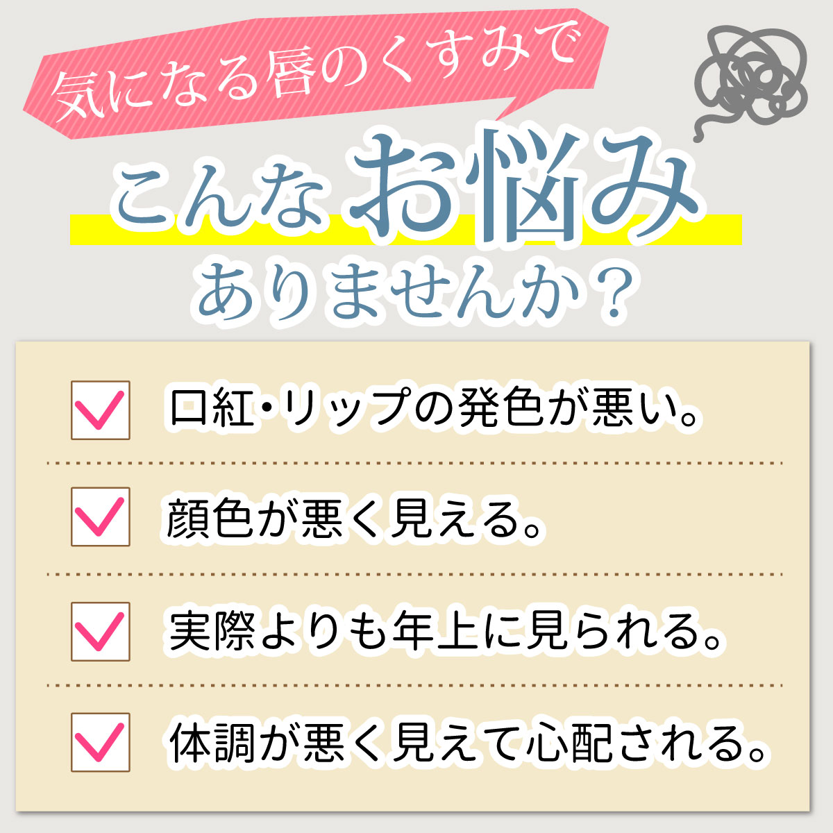 楽天市場】リプラオール 1.8g リップ 美容液 唇 くすみ : ココレーヴ