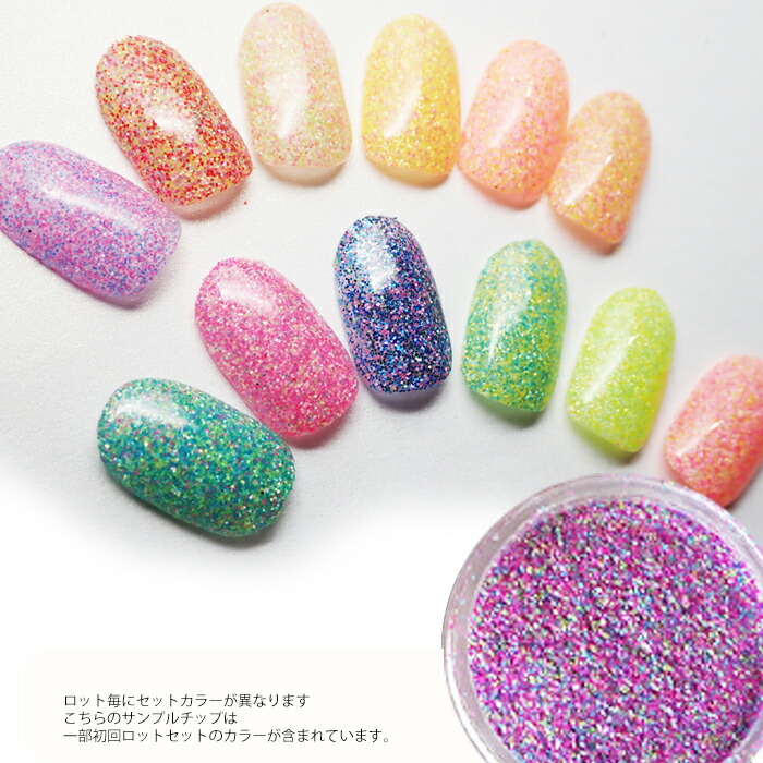 楽天市場】12色セット ミックスマジックパウダー シュガーパウダー